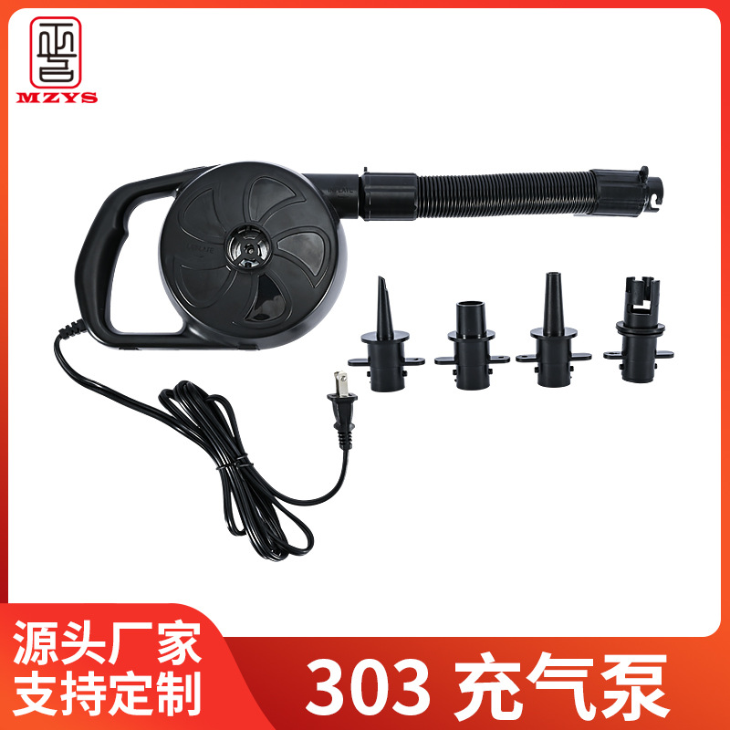 303高压电动气泵帐篷充气船充气工具瑜伽球皮划艇充气泵厂家