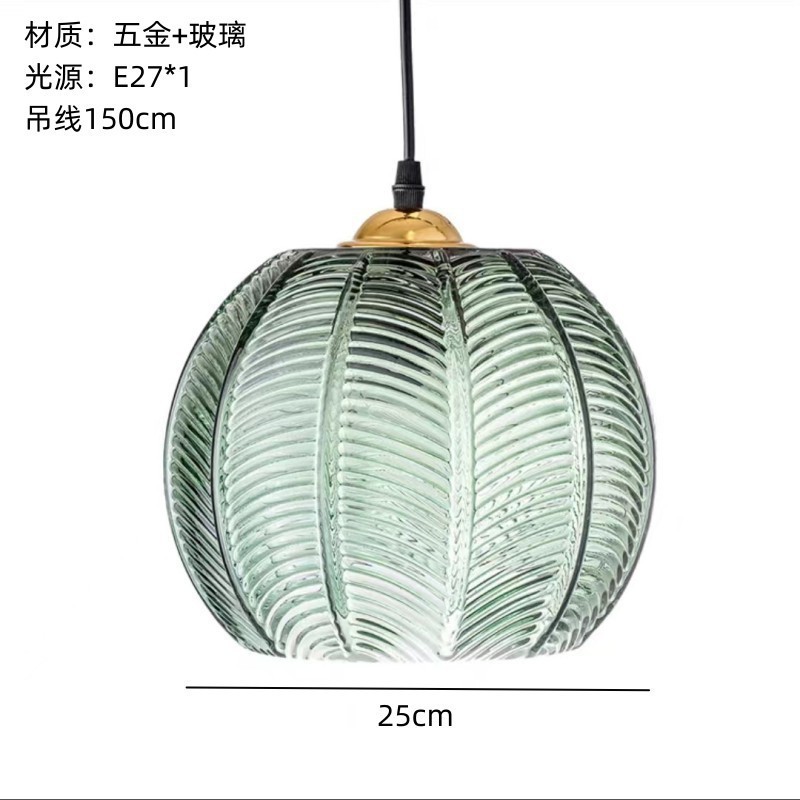 现代简约餐厅创意酒店书房卧室床头吊灯设计师绿色树叶纹玻璃吊灯|undefined