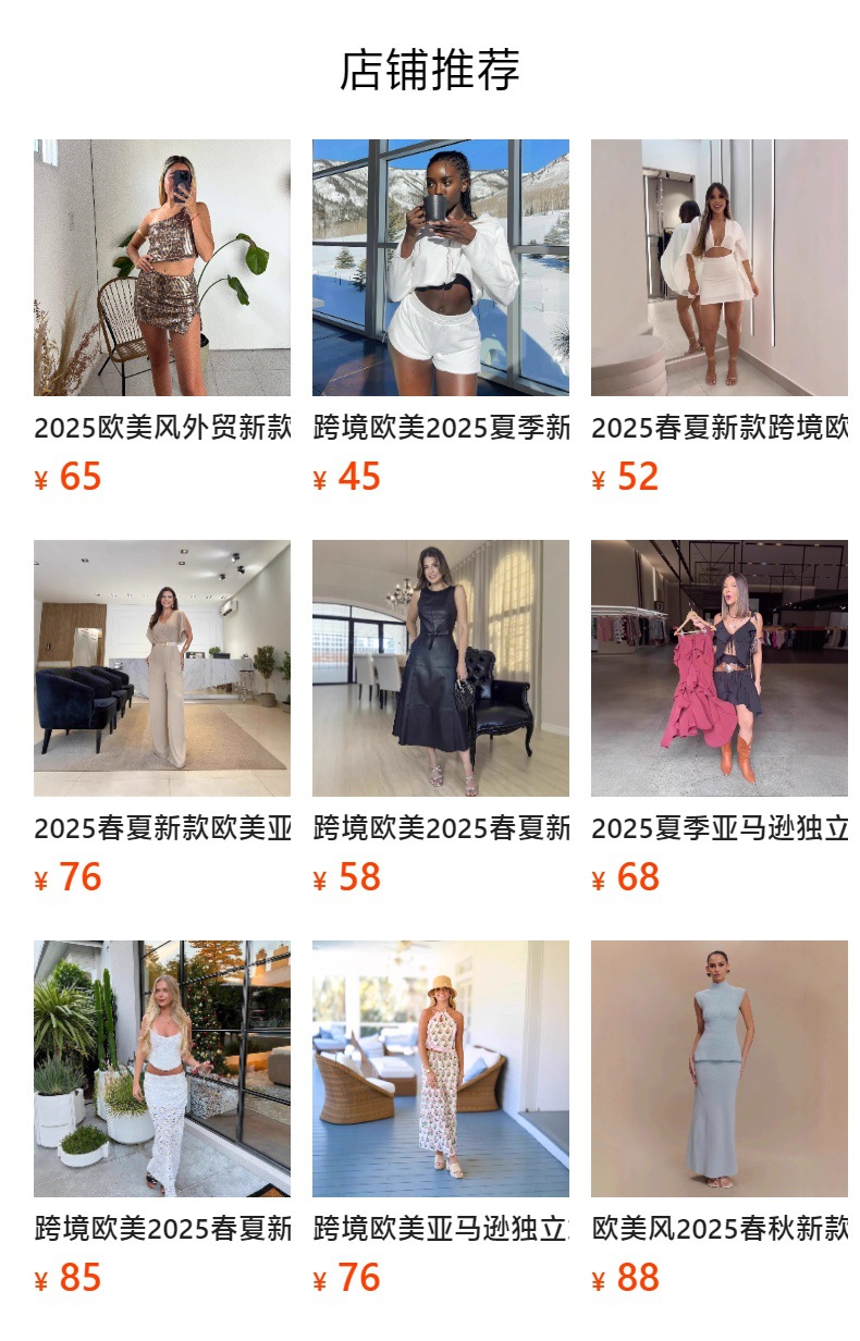 预览状态下无法点击,发布后,可点击跳转到对应的商品页面