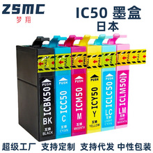 �������ð�����EPSON IC6CL50 ICBK50 IC50ī�� PMA820 A840 A920