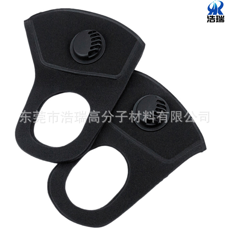 迷彩口罩黑色彩色带阀海绵呼吸阀口罩成型聚氨酯成型压边海绵口罩