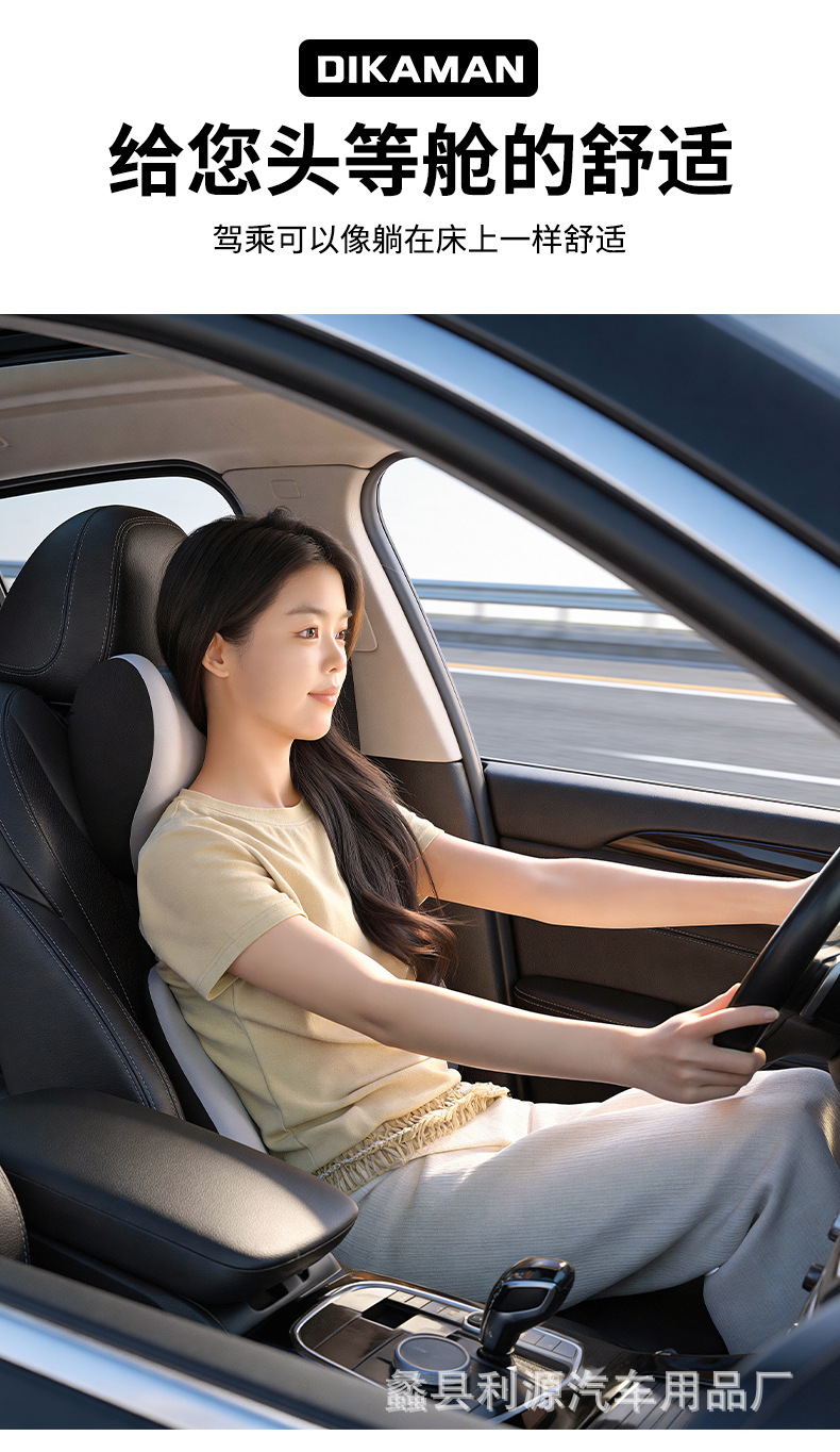 Cross-Border Wholesale Car Headrest and Lumbar Support Set, Office Long-Sitting Lumbar Support Pillow, Car Shoulder and Neck Support Cushion