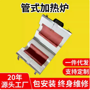 High temperature stainless steel tube heating high temperature atmosphere furnace cracking furnace