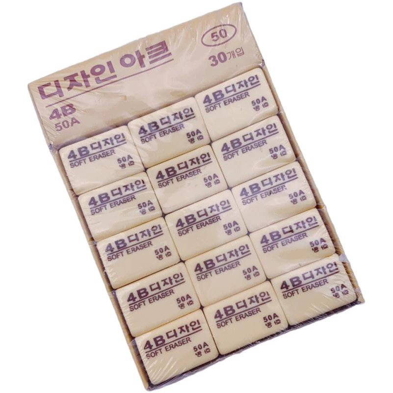 Корейская версия 4B ластик Искусство специальный ластик Детские Канцелярские принадлежности 50A ластик прямые продажи с фабрики
