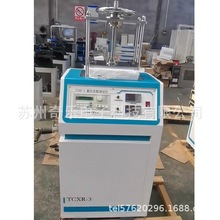 高精度建筑保温材料导温导热系数测试仪蓄热系数测定仪