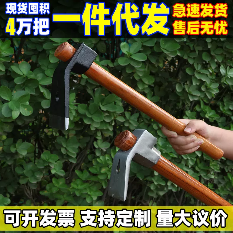 小锄头家用种菜多功能锰钢除草刨锛户外钓鱼农用挖地洋镐挖笋专用