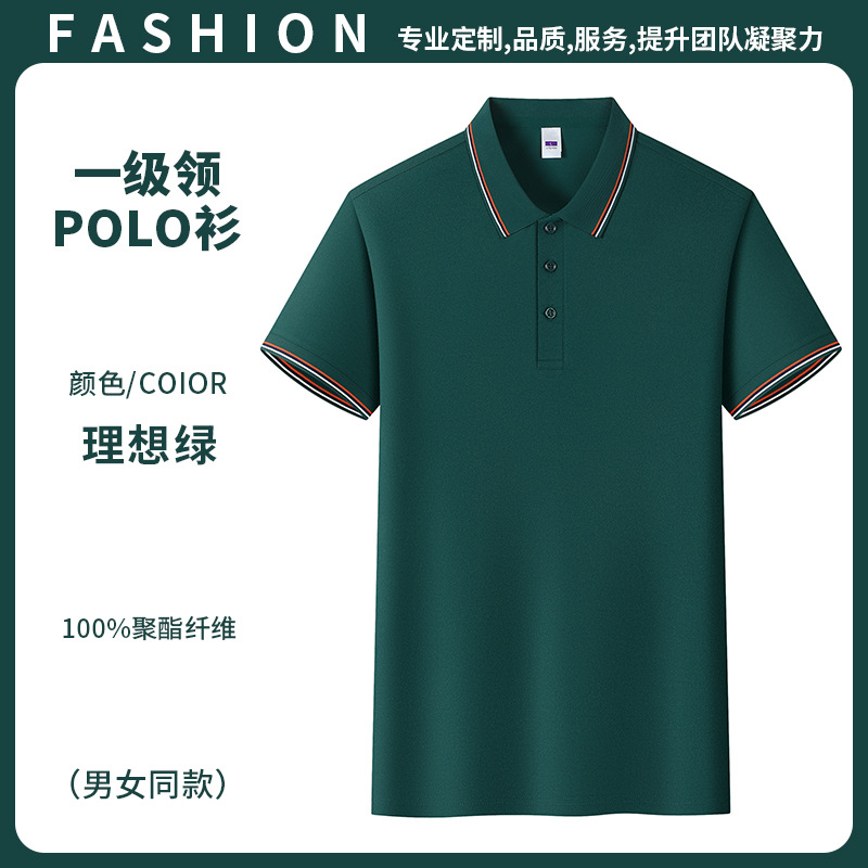Camiseta de algodón de hielo de verano impresa a medida LOGO fábrica empresa equipo cultural publicidad hielo polo camisa
