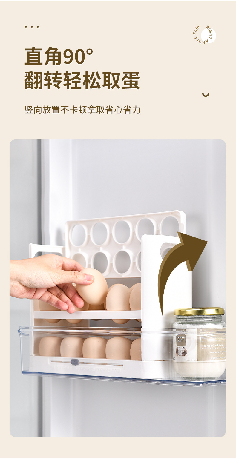 鸡蛋收纳架_06