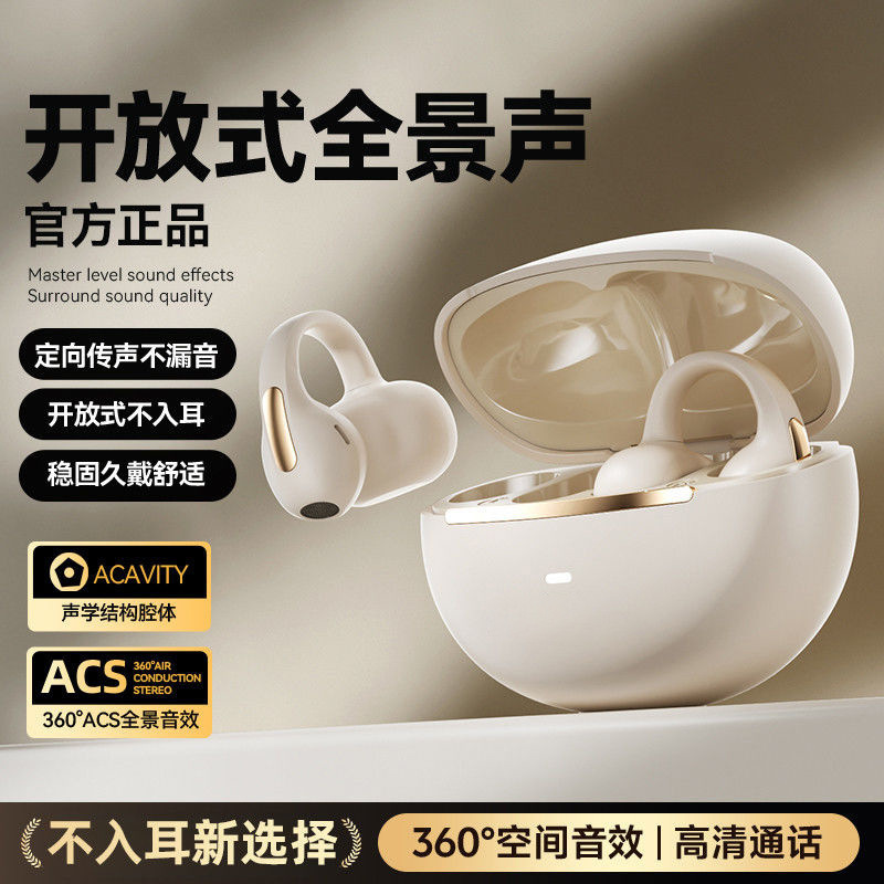 跨境M76开放式无线蓝牙耳机气骨传导挂耳式跑步运动专用耳机5.4|undefined
