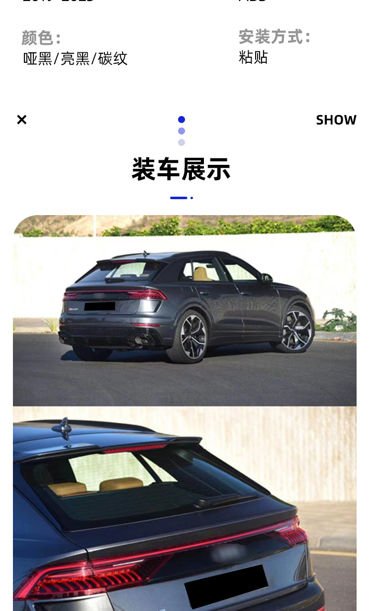 Suitable for Audi Q8 top wing Audi Q8 to RSQ8 top wing bright black matte black carbon pattern rear spoiler wing