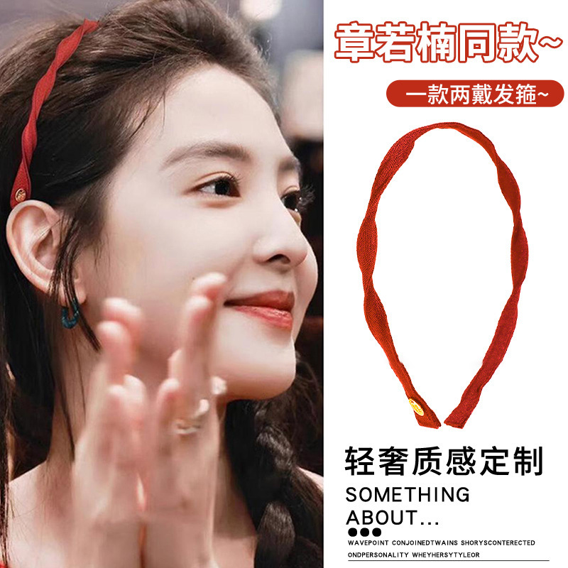 蓝色丝带螺旋发箍女2025新款日常外戴简约不勒头压发头箍洗脸发卡|undefined