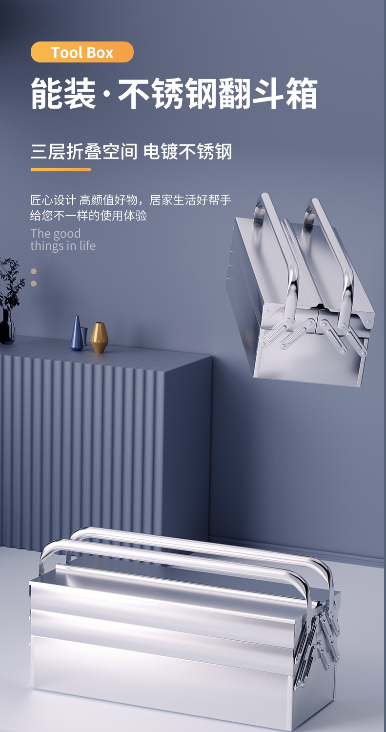 工具箱详情页_01.jpg