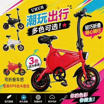 Bicycle Small Mini Scooter — Qatlanan elektrik skuterlər