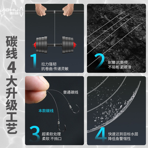 Aohu carbon line leader line Yaji fishing carbon line pure carbon leader line fishing fishing gear supplies carbon line