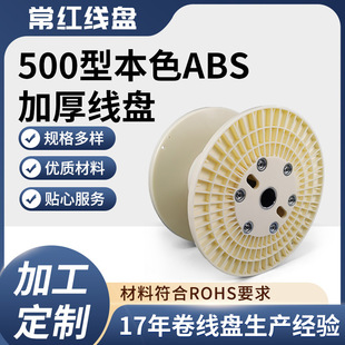 ���ƹ��I���Ͼ����P500�ͱ�ɫABS�����ռ{���P����ؼӺ��@���z�S