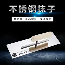 涂刷工具;抹泥板;其他匠作工具