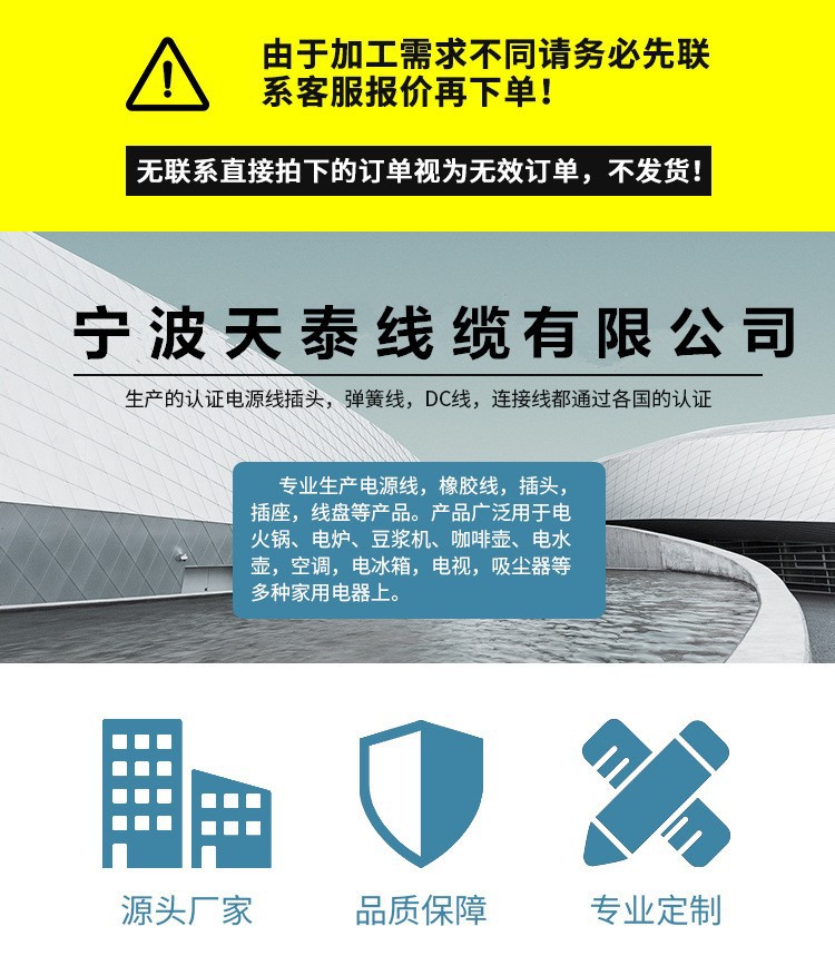 公司抬头标题.jpg