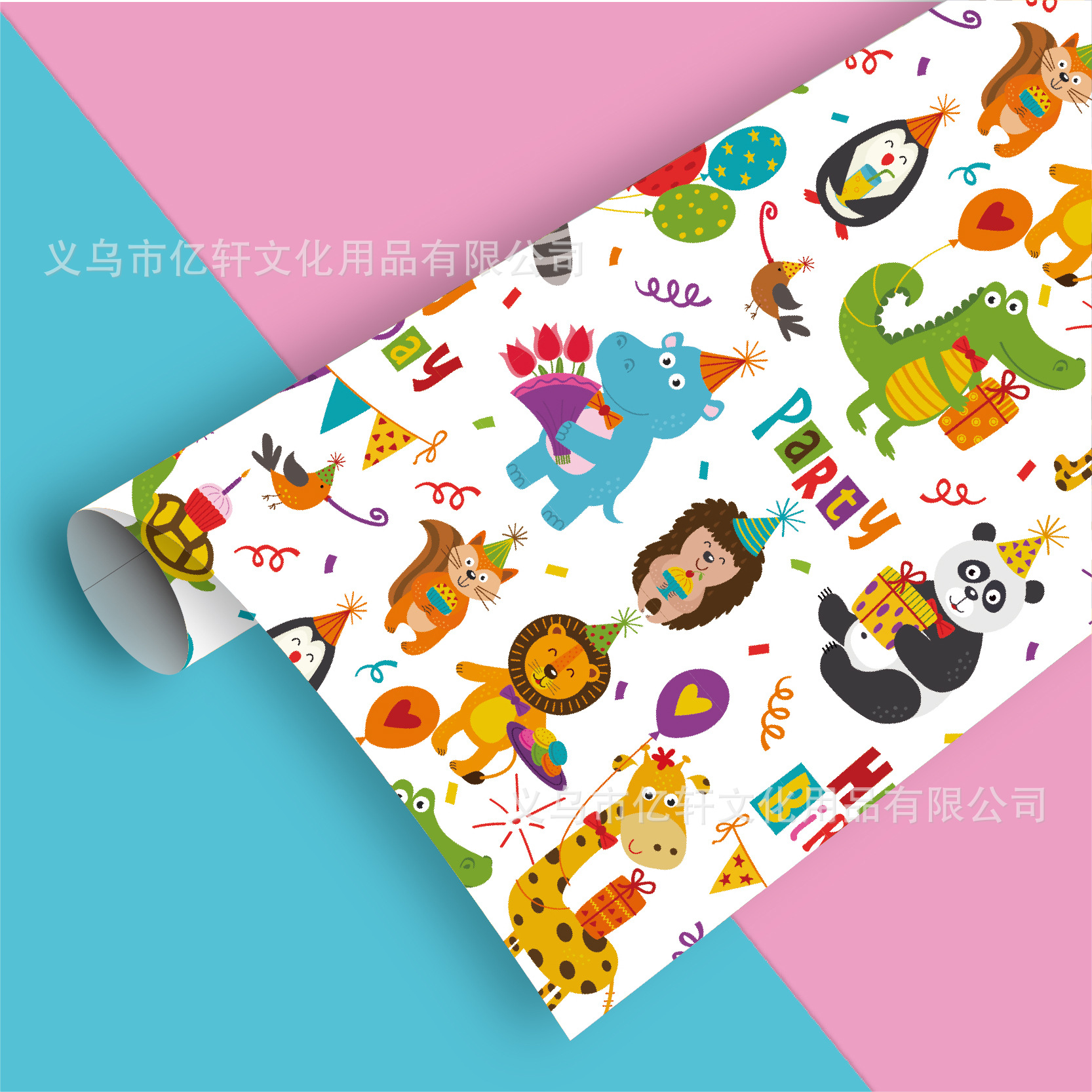 Cumpleaños de animales* 51*75 cm (imagen)