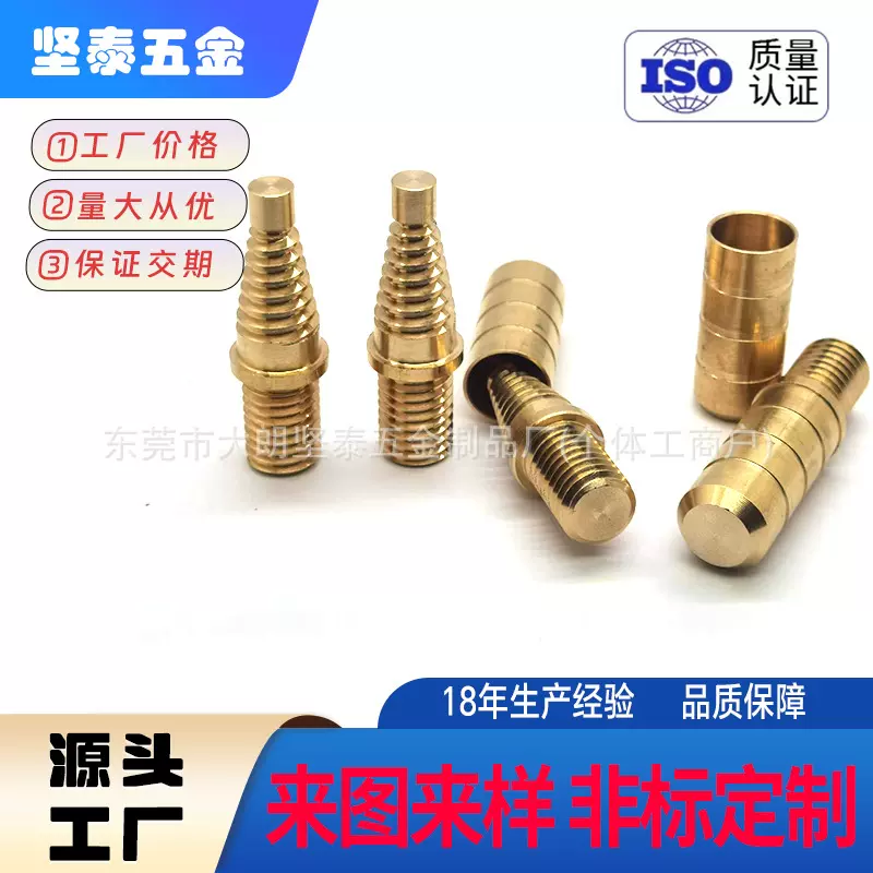 台球杆螺母螺丝接口接牙套装 球杆加长把铜接口圆柱宝塔型