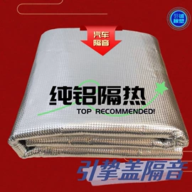 汽车吸音棉;工业橡胶;橡胶密封条