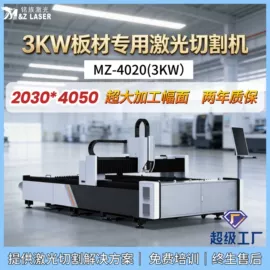 打码机喷码机;激光切割机;其他空净装置