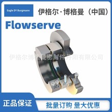美国福斯机械密封Flowserve集装MSS搅拌TITAN-SLURRY耐高温