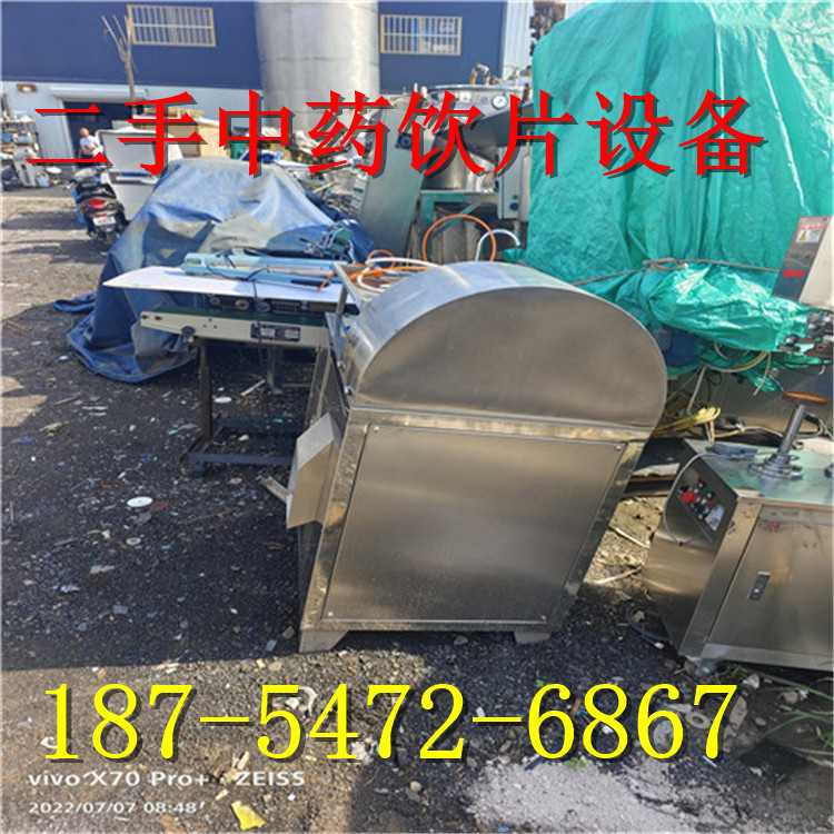 二手碳棒精密过滤器   1T静态提取罐