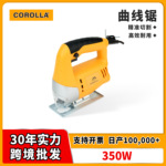 跨境专供曲线锯木板切割55型小型手持家用木工专用电动工具曲线锯