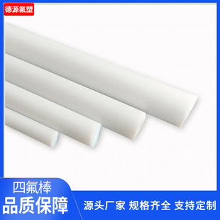 �ӹ������ķ���ptfe�� �F���������ķ���ϩ���ϔD����ģ������ɫ