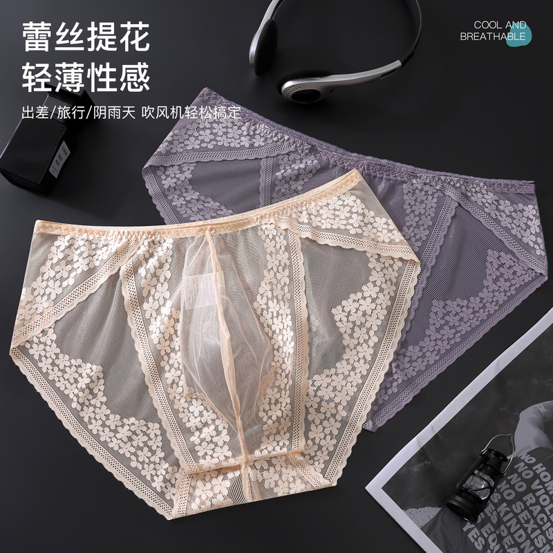 Hot-Selling Men's French-Style Sexy Lace Underwear, Breathable, Cool, High-Elastic, Lightweight Ice Silk 3D Pouch Breathable Briefs
