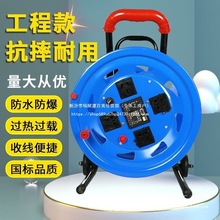 移动电缆线盘卷线盘空盘收线器通用线滚子滚筒盘电动车工地收纳盘