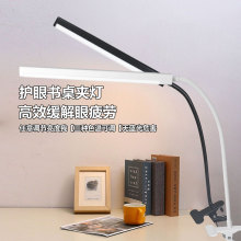 LED屏幕护眼台灯 美甲美睫纹绣夹子台灯学习工作阅读灯桌面长条灯