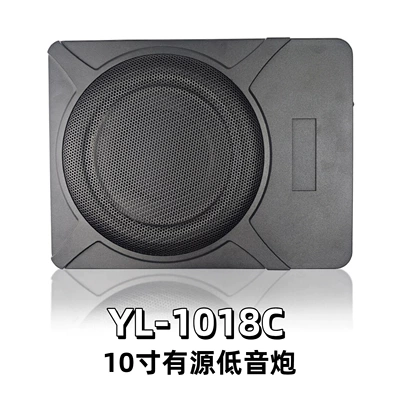 Source Factory Car Ultra-Thin Subwoofer Car Audio Super Bass Under-Seat 10inch Car Subwoofer (Car speaker/subwoofer) - regular-car-ultra-thin-gun-10inch-ultra-thin-car-subwoofer