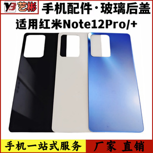 ˇ����w�m��춼t��note12Pro +�������w䓻��֙C�� 늳��w����