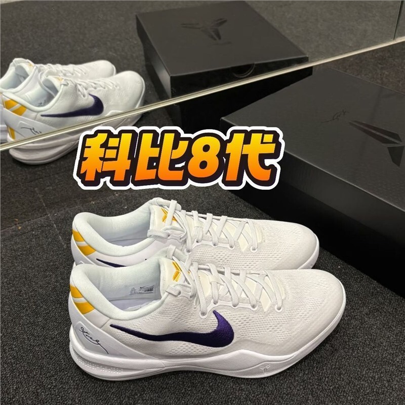 Kobe 8Th Generation Kobe8 Carbon Plate Practical Basketball Shoes Mamba Lakers Shock-Absorbing Men's and Women's Low-Cut Wear-Resistant Anti-Slip Sports Shoes