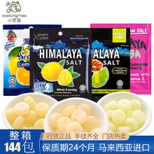 馬來西亞進口碧富薄荷檸檬味糖果提神潤喉清涼咸檸檬硬糖批發15g