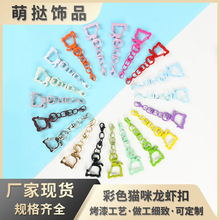 ��ɫ����؈��耳�����r�ۏ��ɿ��������ֹ�diy耳׿��Ʒ���