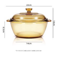 高硼硅耐高温琥珀玻璃锅可进微波炉有盖家用爆款沙拉锅宽口汤锅