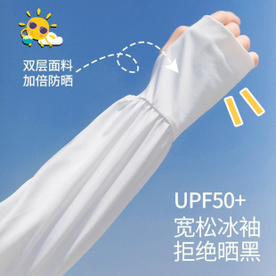 Ice Sleeves Customized Sun Protection Sleeves Summer Hand Covering Large Size Loose Women's Driving Arm Protection Ice Silk Hand Sleeves