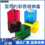 亚克力定制整理桌面盒子