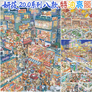 ��ݯ20.0������Ĥ���ϵ���쾰�N��΢�s�����ѯB���w�ֹ����~�N��