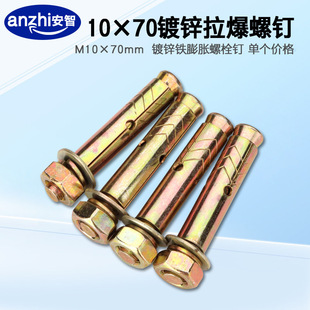 ������Û�ݽz��\�F������ᔱ�ը��Û��˨M10&times;70�O�ش�֧���m��