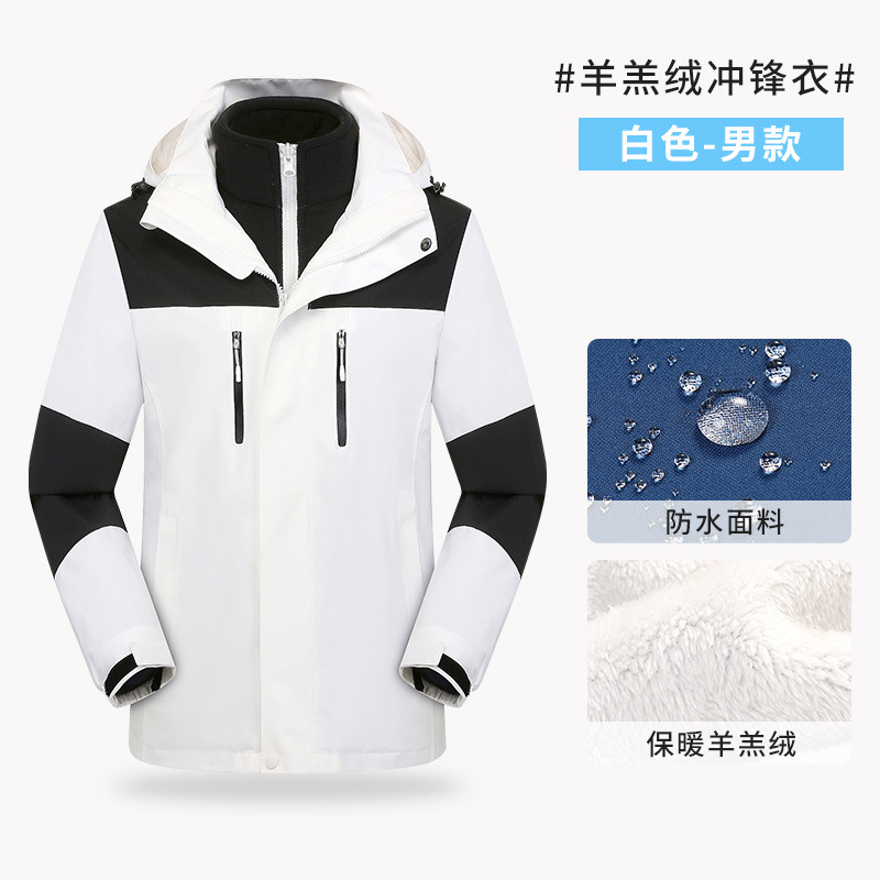 Blanco de los hombres