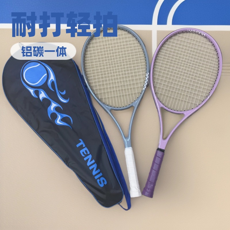 Aluminum Carbon One-Piece Tennis Racket for Adult Students, Beginners Training, Durable and Lightweight Tennis Racket, Factory Production and Wholesale Tennis Racket