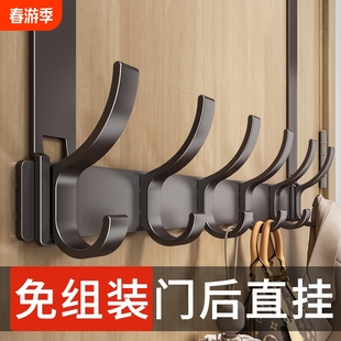 Hook Behind the Door, No Punching Required, Clothes Hanger, Bedroom Wall-Mounted Coat Hook, Entry Door Hanging Rack, Door-Back Storage Rack