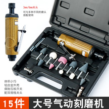 气动刻磨机风磨气磨风动轮胎补胎打磨研磨机砂轮抛光除锈毛刺工具
