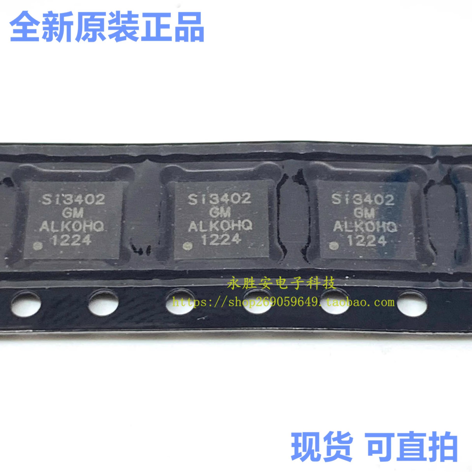 原装正品 SI3402-A-GM SI3402-A-GMR QFN20贴片 电源控制器芯片IC