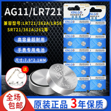 LR721�~���ֱ�늳�AG11 SR721SW LR58 SR58 362A���162ͨ��1.5V