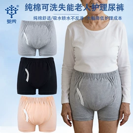 收纳袋收纳包;布尿裤;卫生巾