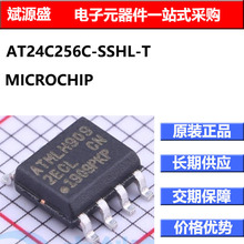 ȫAT24C256C-SSHL-T 洢EPROM SOP-8